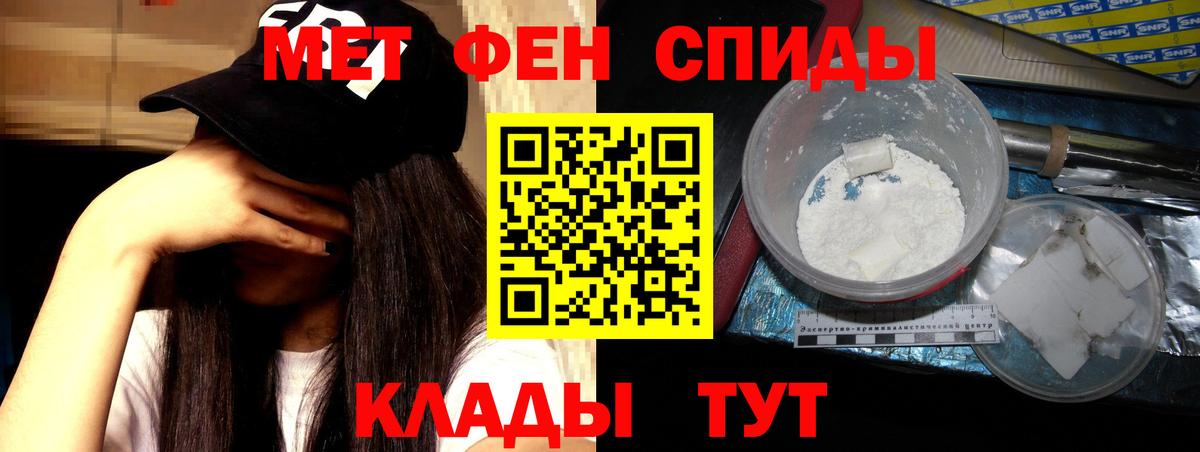 Amphetamine 98% Киржач