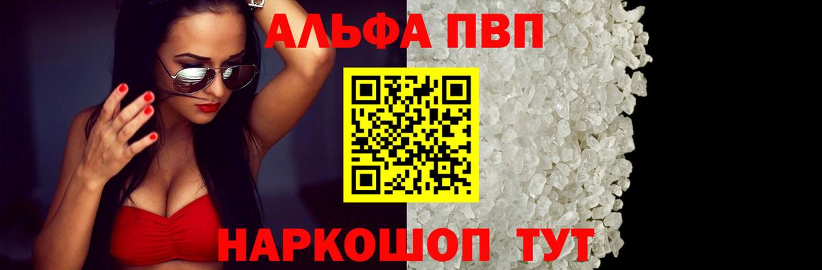 A PVP крисы CK Киржач