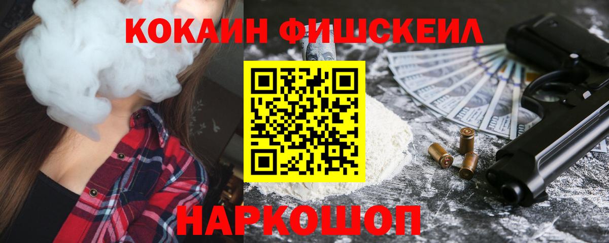 COCAIN 97%  Cocaine Columbia  КОКАИН  Киржач  Вход с VPN 