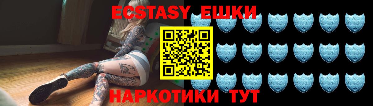 Ecstasy DUBAI  Экстази VHQ  ЭКСТАЗИ  Вход с VPN  Киржач 