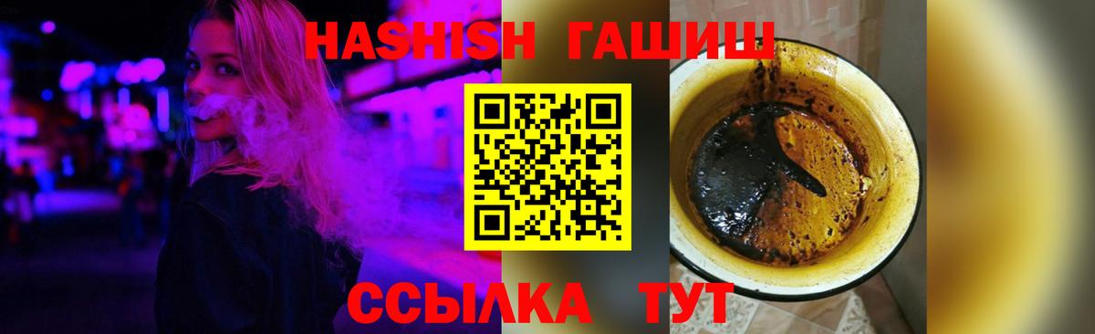 Киржач  ГАШ Ice-O-Lator  Гашиш hashish  Вход с VPN 