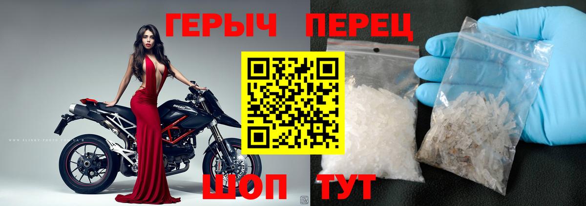 Героин VHQ Киржач