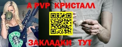 spice Канаш