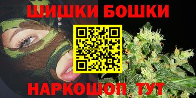spice Канаш