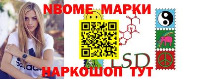 2c-b Кандалакша
