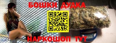 2c-b Кандалакша
