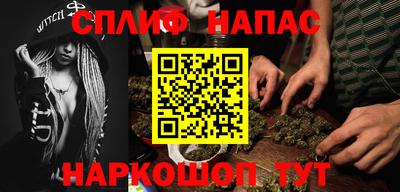 меф Камышлов