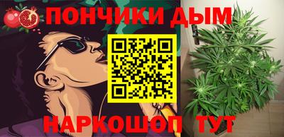 spice Канаш