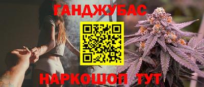spice Канаш