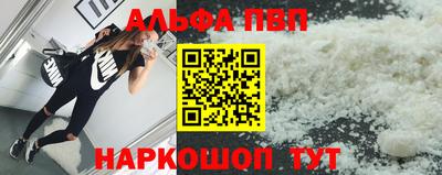 меф Камышлов