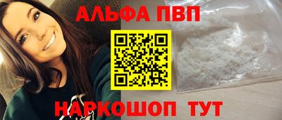spice Канаш
