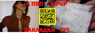 2c-b Кандалакша