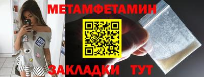 меф Камышлов