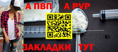 spice Канаш