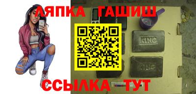 spice Канаш