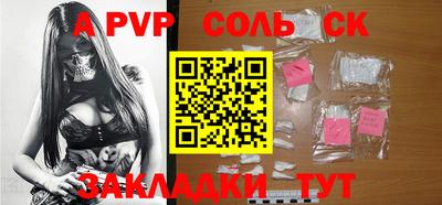 меф Камышлов