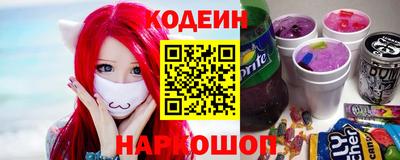 spice Канаш