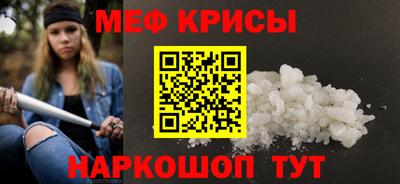 spice Канаш
