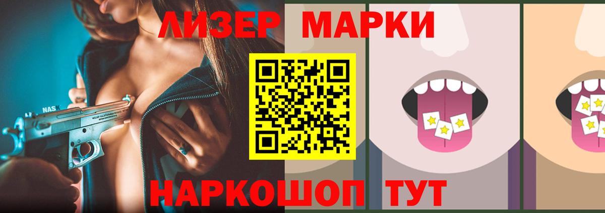 ЛСД экстази ecstasy Киржач