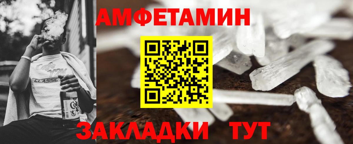 Метамфетамин пудра  Вход с VPN  Метамфетамин пудра  Киржач 
