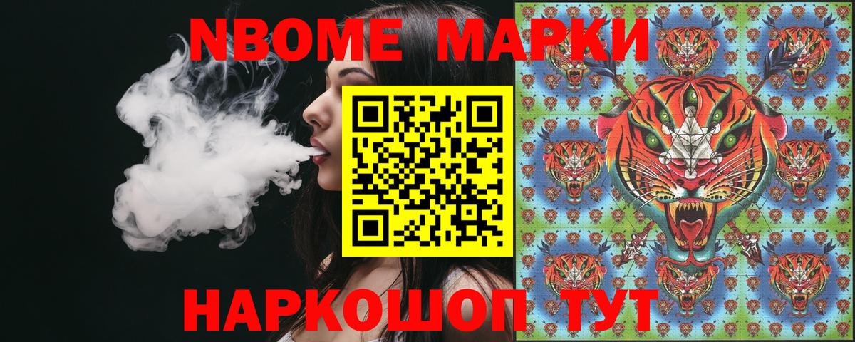 Киржач  Наркотические марки 1500мкг  Вход с VPN 