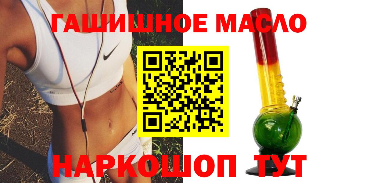 ТГК вейп Киржач