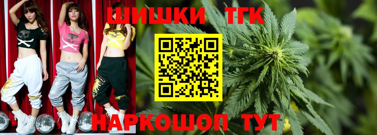 Киржач  Каннабис LSD WEED  Каннабис Bruce Banner  Марихуана Bruce Banner  Вход с VPN 